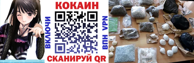 COCAIN Fish Scale  omg tor  Камызяк  дарнет шоп 