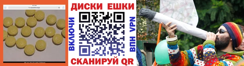 Экстази Cube  Камызяк 