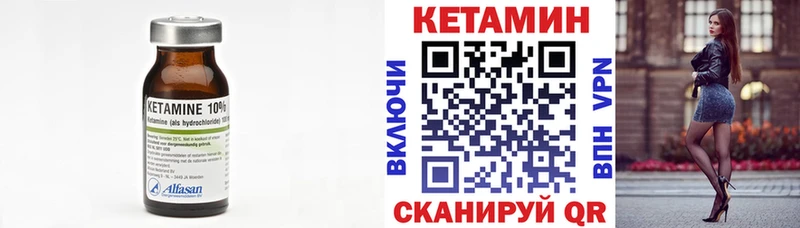 наркошоп  Камызяк  КЕТАМИН VHQ 