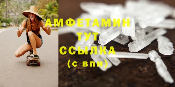 а пвп мука Елабуга