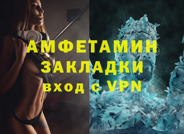 а пвп мука Елабуга