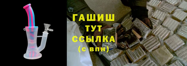 ешки Елизово