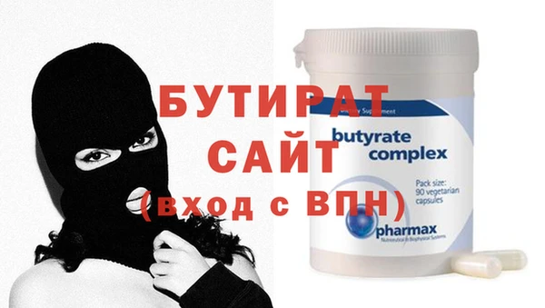 ешки Елизово