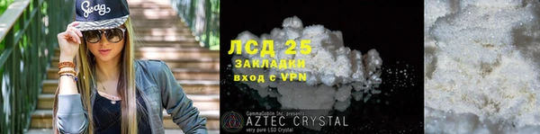 меф VHQ Ельня