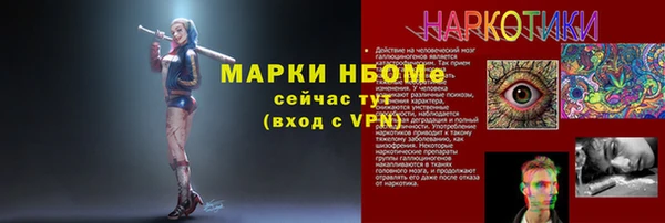 меф VHQ Ельня