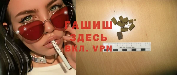 меф VHQ Ельня