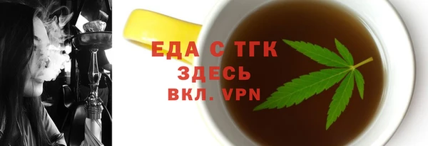 индика Вуктыл