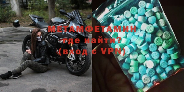 меф VHQ Ельня