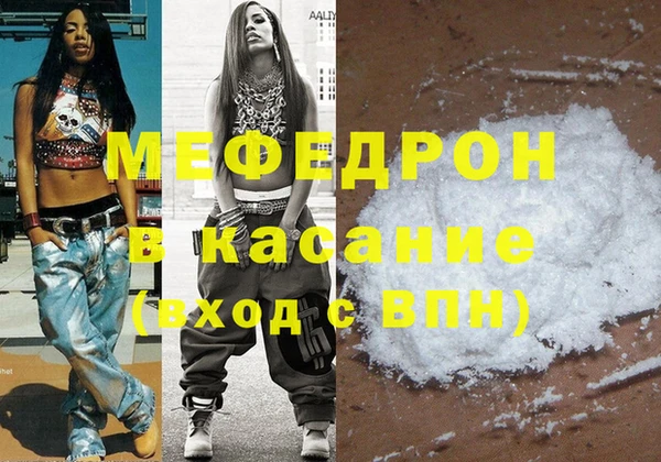 меф VHQ Ельня