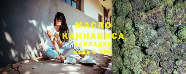 а пвп мука Елабуга