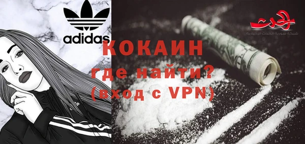 ешки Елизово