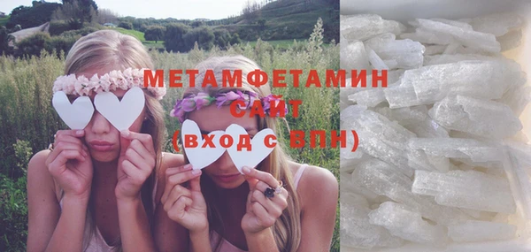 а пвп мука Елабуга