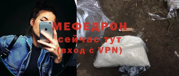 а пвп мука Елабуга