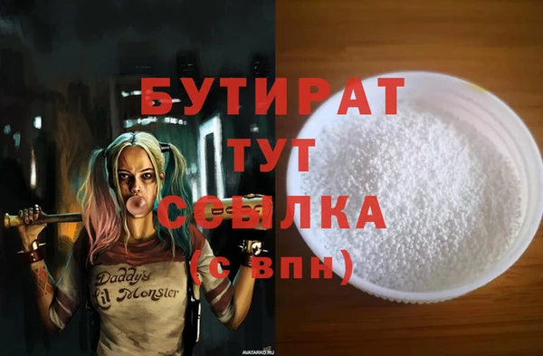 меф VHQ Ельня