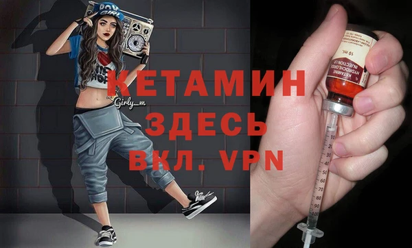 меф VHQ Ельня