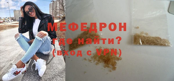 меф VHQ Ельня