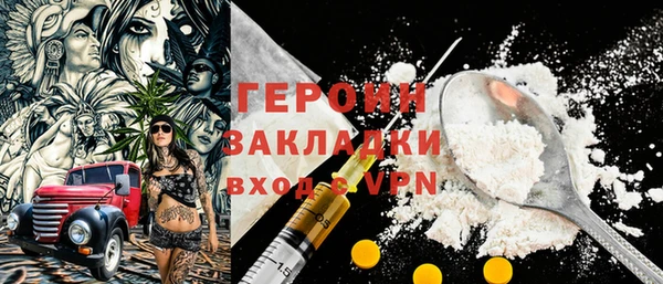 мескалин Всеволожск