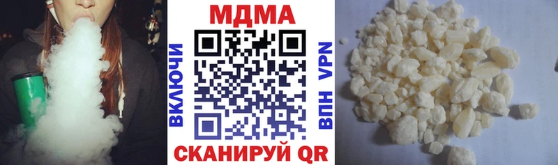 цена наркотик  Камызяк  MDMA молли 