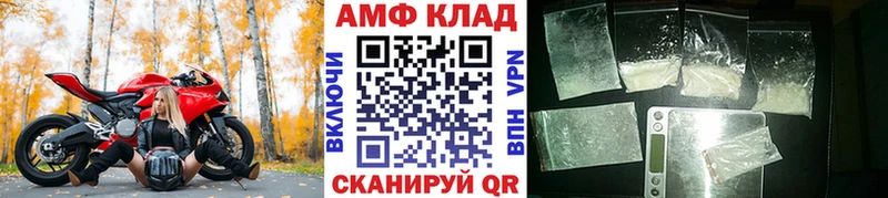 где продают   Камызяк  МЕТАМФЕТАМИН пудра 