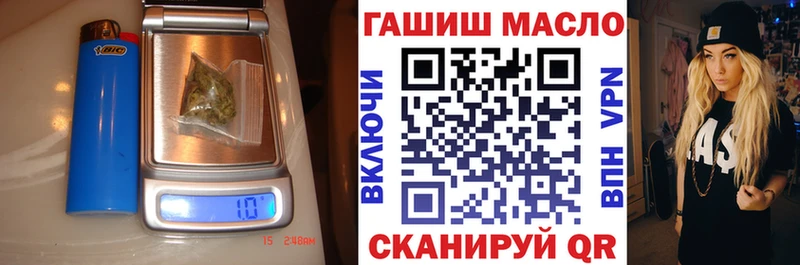 ТГК жижа  Камызяк 